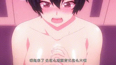 掙扎吧，亞當 3 动图预览