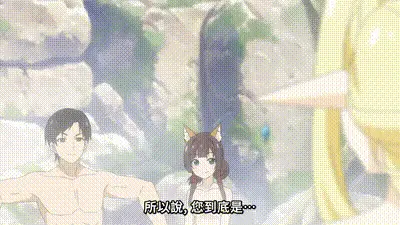 名湯「異世界溫泉」開拓記～30多歲溫泉狂熱者，轉生到悠閒的溫泉天國～ 5 动图预览
