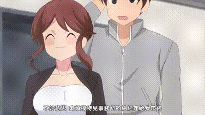 夜晚玩耍生活！ 6 动图预览