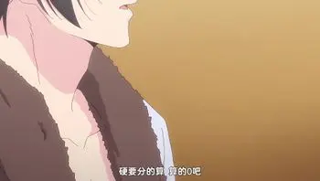 過分色氣的深見君 1