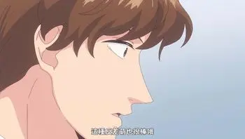 過分色氣的深見君 7