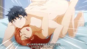 做到懷孕為止的婚姻 5
