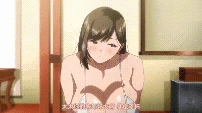 夏妻 1 动图预览