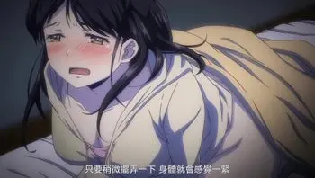 1LDK＋JK 突然間展開同居？極度貼近!?初體驗!!? 1