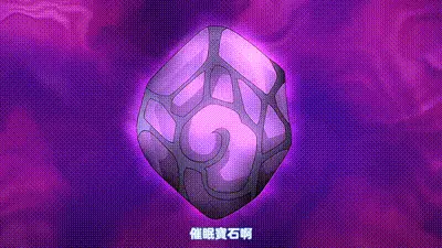 勇者姬米莉婭 4 动图预览