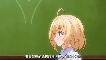 勇者姬米莉婭 2
