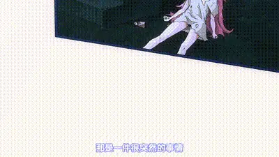 既然來了異世界就用色批技能來全力謳歌 1 动图预览