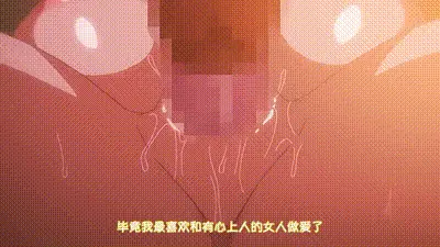 不潔之星・青 动图预览