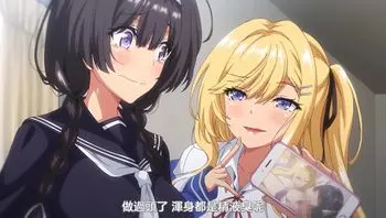 閉俗情侶與玩咖辣妹們進行性愛訓練的故事 1