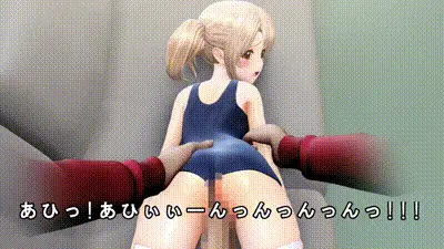 [@OZ] 新ヒロイン陵○MP4アニメNo7 イリヤスクール水着 貧乳乳首責め・エリョナ・手マン・強○フェラ バック陵〇+アナルバイブ・背面座位・対面座位 动图预览