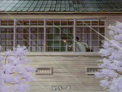 御先祖賛江 1 动图预览