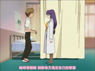 SEXFRIEND 炮友 1 动图预览