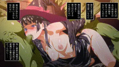 [ＫＡＧＥＭＵＳＹＡ] 即堕ち冒険の書～魔法使い ミリア～（仮） 动图预览