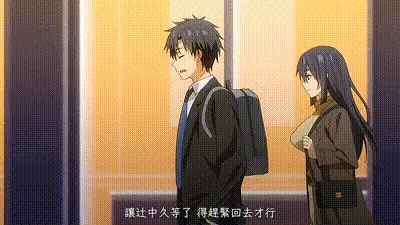 這份戀情望你察覺 动图预览