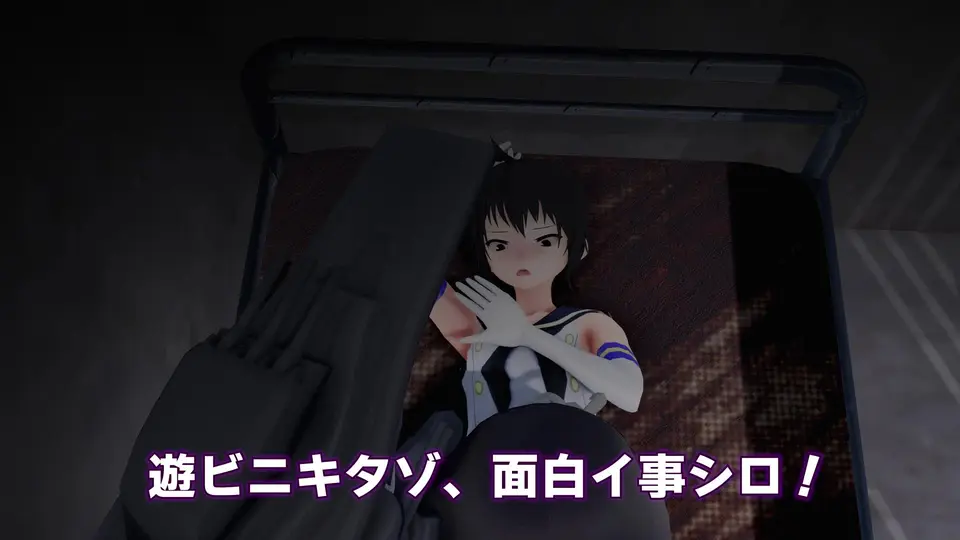 [EEさんのお部屋] レ級ちゃんと側位エッチ