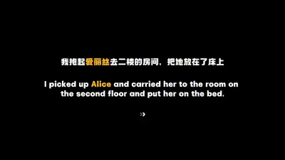 [ADLER] Alice [中文字幕/配音] 动图预览