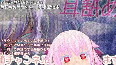 [万楽えね] おなさぽバイノーラルASMRアーカイブvolume1【2021-01-02】 动图预览