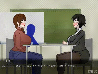 [親指で指切りげんまん] 欲求不満の母と教師がバレないように変態レズH 动图预览