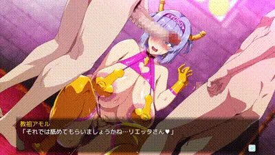 [武田弘光] 爆乳パーティーNTR進捗250720 动图预览