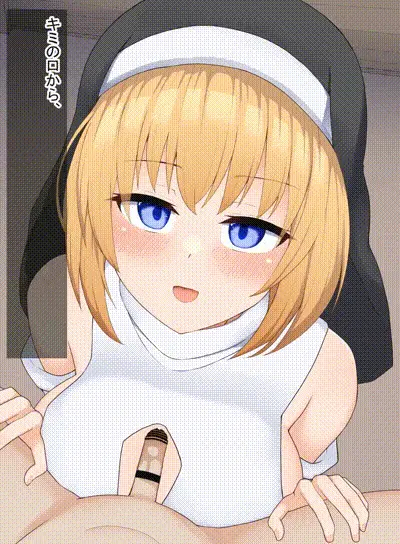 [あーるえいち] [Live2D]サキュバスシスターと迷える仔羊 动图预览