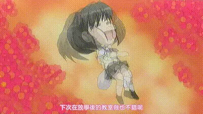 與君相擁 2 动图预览