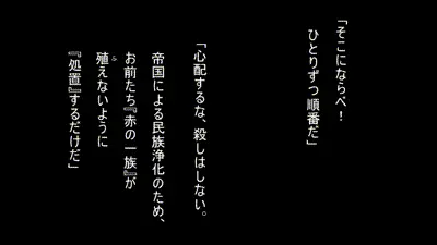 [ゆののん] 戦場おまんこ残酷物語 动图预览