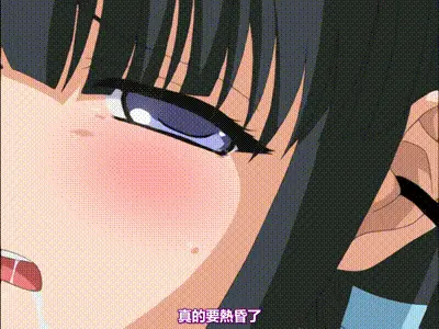 淫妖蟲 1 动图预览