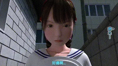 [moca] 去公園吧 act.2 葉山芽依 ～在野外做愛被少女從頭到尾偷拍的男人的末路～ (好人長命漢化) [中文字幕] 动图预览