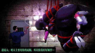 [ゴッドレーター] DROPIZATION [中文字幕] 动图预览