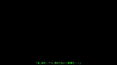 [ドベのMMDエリア] シュロ襲来！夏のシコシコ怪奇録～決して漏らすなかれ～ 动图预览