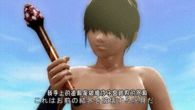 [@OZ] 褐色少女乳辱恥辱に裂ける心 [中文字幕] 动图预览
