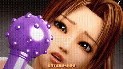 [@OZ] 舞 リョナ陵辱の輪舞曲(ロンド) [中文字幕] 动图预览