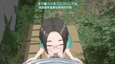 [アトリエつばき] 待矢 花央理 (妹) [有眼镜][中文字幕] 动图预览