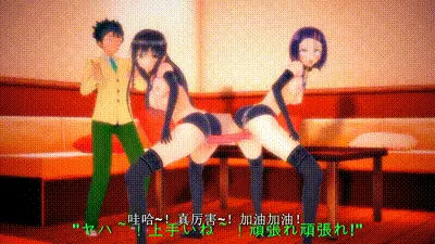[Animaker] 出包王女 #1「催眠征服!」 猿山的污穢慾望編 [中文字幕] 动图预览