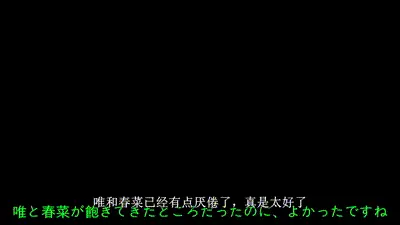 [Animaker] 出包王女 #2「催眠特訓！」任何時候任何地方- 被狙擊的女孩們 (上) [中文字幕] 动图预览