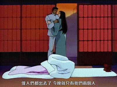聖未加江羅學園漂流記 2 动图预览
