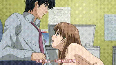 妻與媽媽與巨乳 1 动图预览