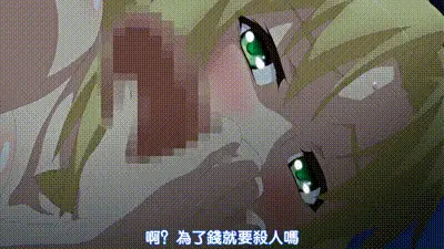 自宅警備員2 第6話 动图预览