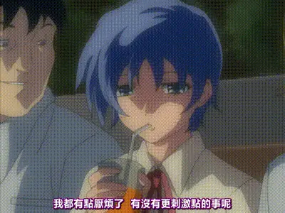 DISCODE 異常性愛 2 动图预览