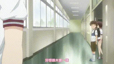 無邪氣樂園 3 动图预览