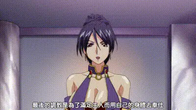 奴隸女僕公主 3 动图预览