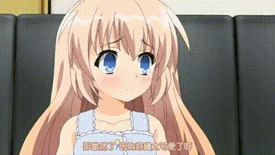 第一次看家 觀月詩織篇 1 动图预览