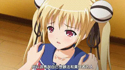 淫謀小鎮的陷阱～白濁玷污的肢體～ 3 动图预览