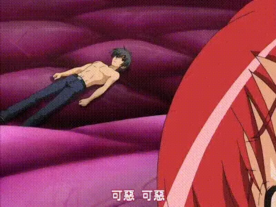 淫妖蟲 2 动图预览