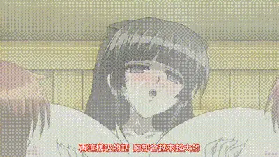 淫妖蟲 蝕 2 动图预览