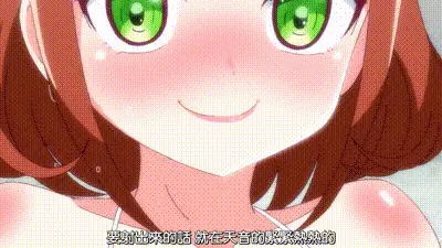 黏黏滑滑的女孩們的秘湯福利 1 动图预览