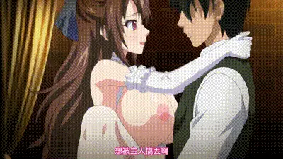 館 ～官能奇譚～ 2 动图预览