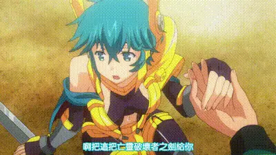 蘭斯01 尋找小光 第3話 动图预览