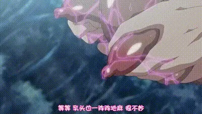 歡迎來到！浪蕩妖精之林 2 动图预览