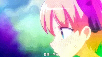 奈落的孕姫 1 动图预览